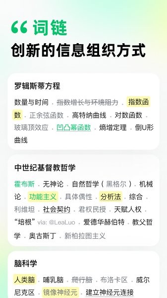 元文檔官方下載