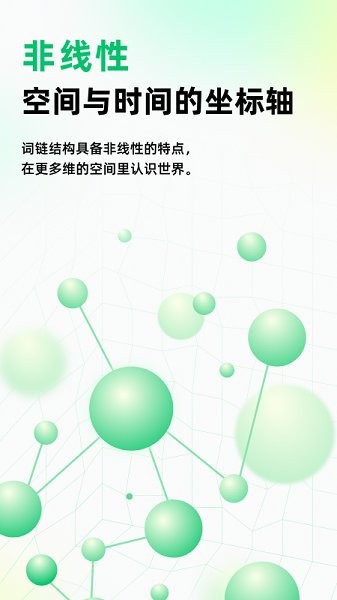 元文檔官方 v1.07.018 安卓版 3