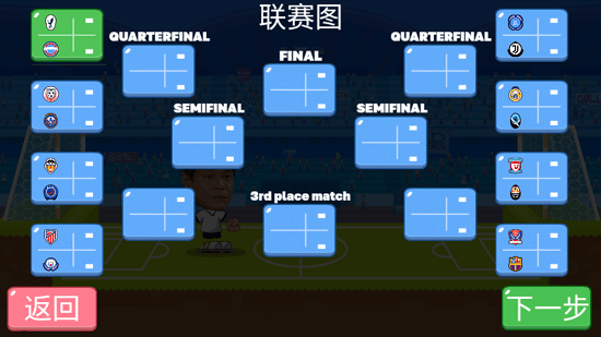 范大將軍手游 v1.0 安卓版 1
