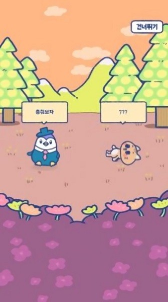 動物舞者手游 v1.4.6 安卓版 2