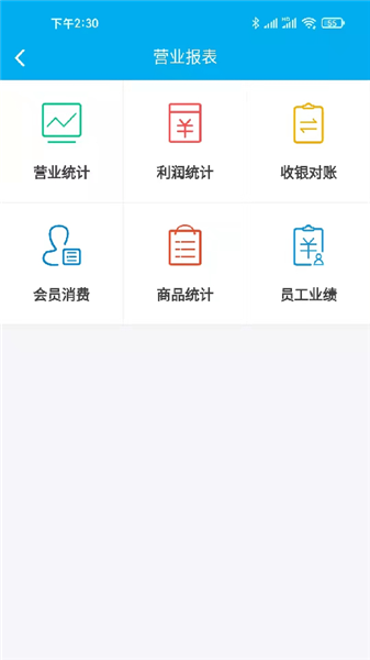 簡迅云卡手機(jī)版 v4.8.43 安卓版 1