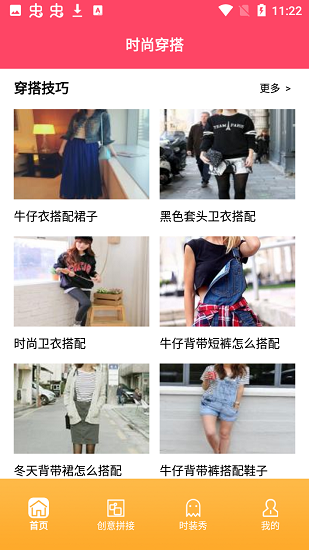 試盒app軟件0