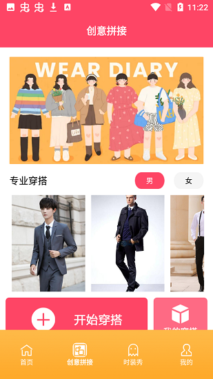 試盒app軟件2