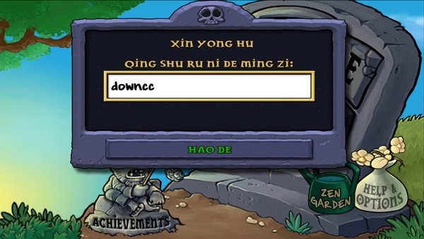 植物大戰(zhàn)僵尸HY6版 植物大戰(zhàn)僵尸hy6游戲