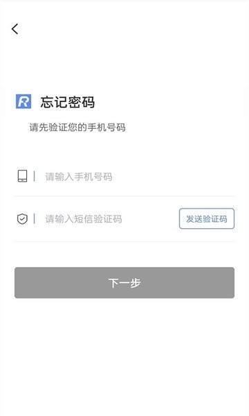 融通伙伴新支付 v1.0.3 安卓版 1