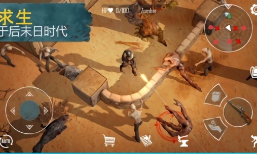 生死存亡專(zhuān)業(yè)版內(nèi)置菜單 v0.2.457 安卓版 0