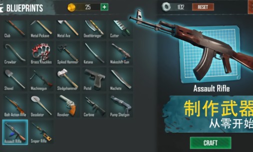生死存亡專(zhuān)業(yè)版內(nèi)置菜單 v0.2.457 安卓版 3
