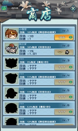 哪路神仙在渡劫手游 v2.7.0 安卓版 1