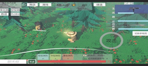 遺落危境手游