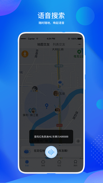 途乎安卓下載