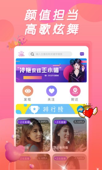 綠茶視頻app
