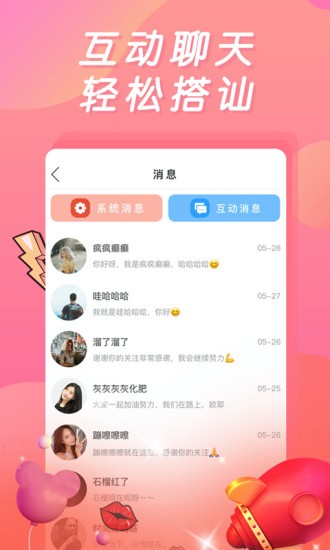 綠茶視頻 v1.1.0 安卓版 0