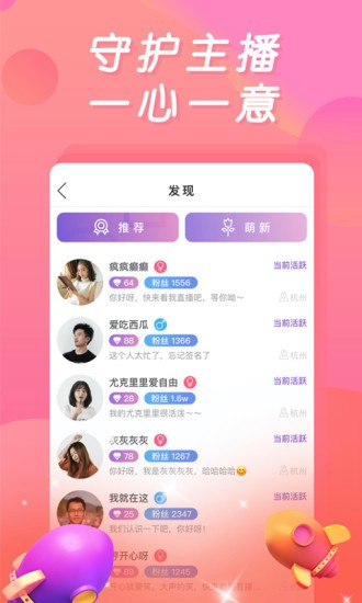 綠茶視頻 v1.1.0 安卓版 3