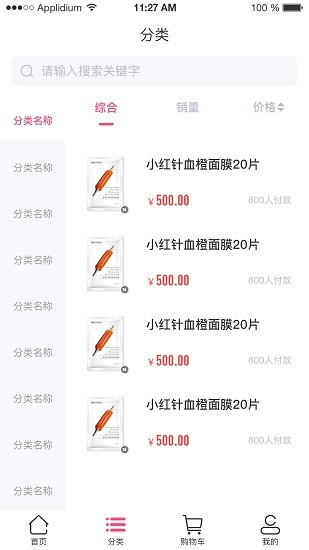 趣領(lǐng)趣 趣領(lǐng)趣app下載