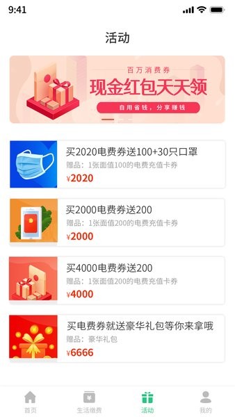 京福手機版 v1.0.27 安卓版 0