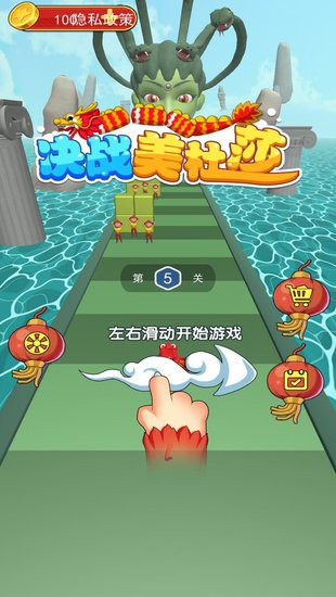 決戰(zhàn)美杜莎女神游戲