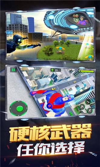 末日沖刺小游戲 v4.6 安卓版 1