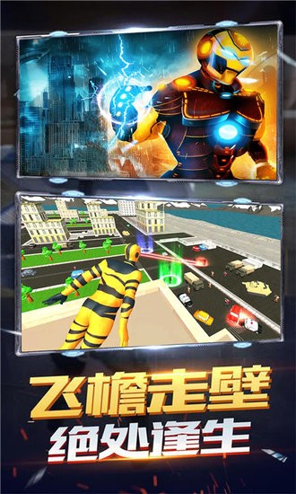 末日沖刺小游戲 v4.6 安卓版 2
