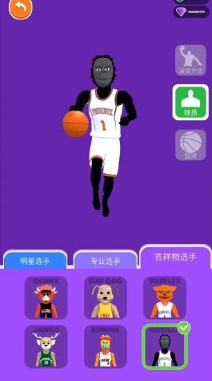 灌籃我賊溜手游 v0.0.8 安卓版 0
