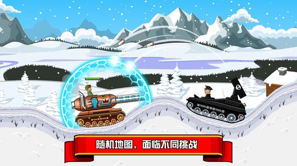 坦克兵團手游 v1.2.6 安卓版 2