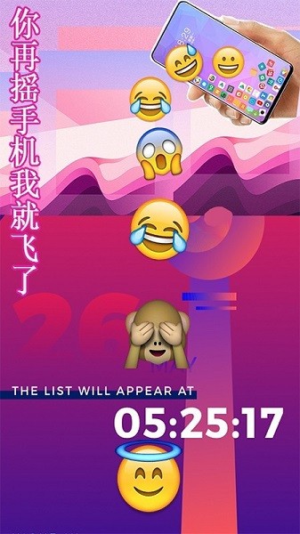 滾動(dòng)小圖標(biāo) v1.0 安卓版 3