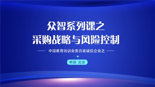 眾智商學(xué)院軟件 v2.0.4 最新版 1