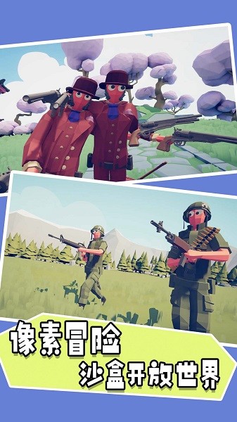 模擬史詩級戰(zhàn)場手機(jī)版 v1.00 安卓版 0
