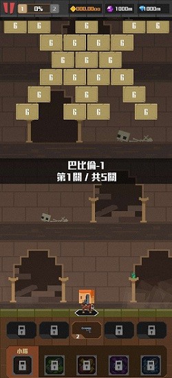 探險射射射游戲