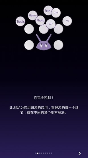 jina側(cè)邊欄下載