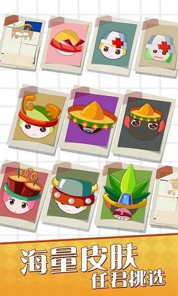 暴揍萌獸 v6.0 安卓版 3