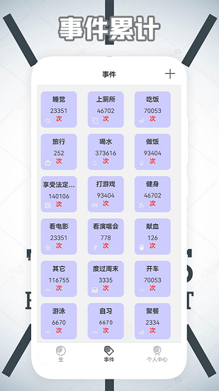 型時(shí)鐘官方版下載