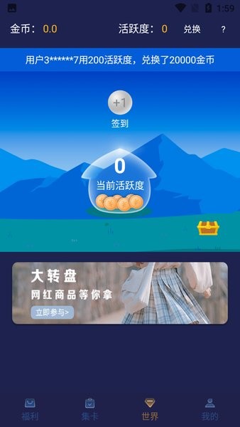 錦鯉大王獎多多1