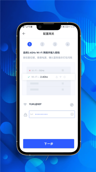 網(wǎng)關(guān)助手