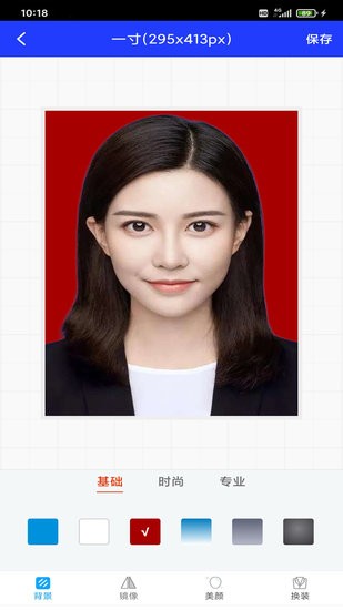 迅拍證件照手機(jī)版 v1.0.1 安卓版 2