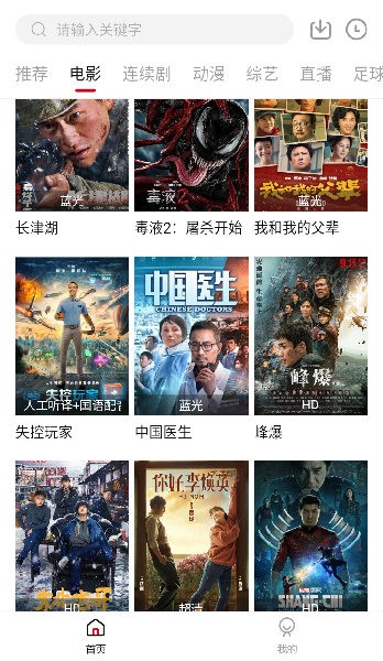 王牌影音app下載
