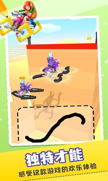 畫個(gè)車車手機(jī)版 v1.0.0 安卓版 2