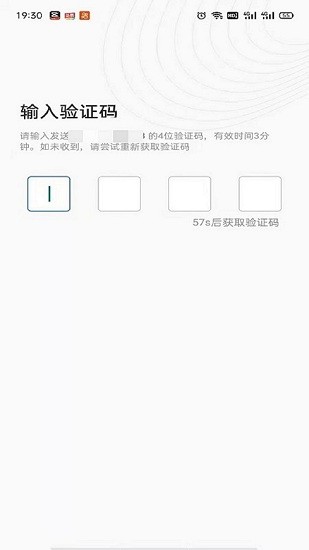 大同物流最新版下載