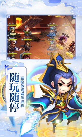 玉璽之爭(zhēng)游戲 v200015 安卓版 0