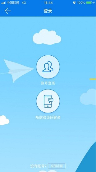 薩都辦app0