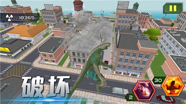 破壞王者傳奇
