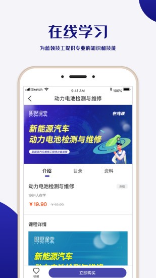 職愿 職愿軟件