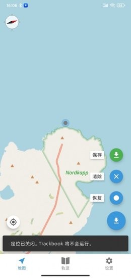 一點(diǎn)軌跡軟件 v2.0.10 安卓版 0