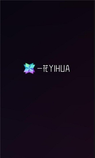 一花數(shù)字藏品app1