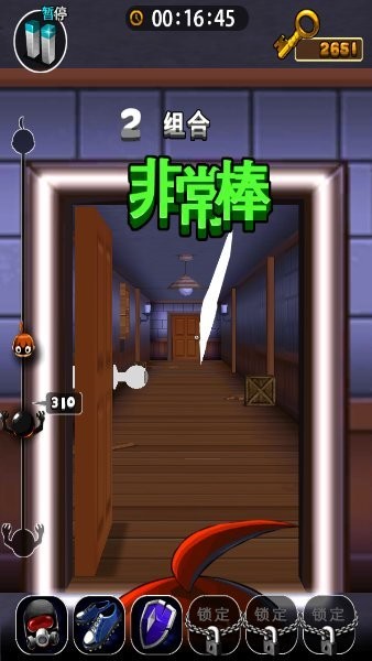 鬼來(lái)了開(kāi)門逃亡記游戲