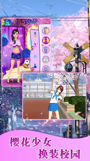 校園大冒險小游戲 v1.02 安卓版 2