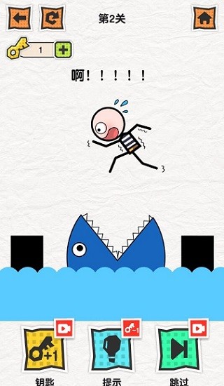 保護火柴人 保護火柴人游戲