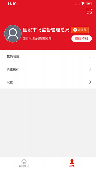 圓點(diǎn)職教官方版 圓點(diǎn)職教官方版下載