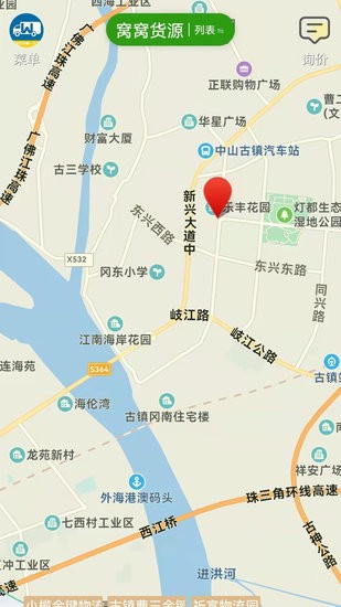 窩窩班車司機版3