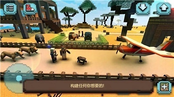 草原狩獵恐龍游戲下載