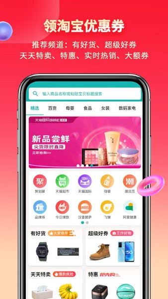 互么手機版 v1.1.2 安卓版 2